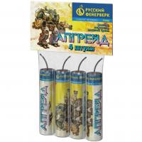 Апгрейд Петарды купить #REGION_NAME_DECLINE_PP# | #REGION_TAG_VSTAVKA_TAYT#