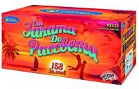 От заката до рассвета Комбинированный Фейерверк купить #REGION_NAME_DECLINE_PP# | #REGION_TAG_VSTAVKA_TAYT#