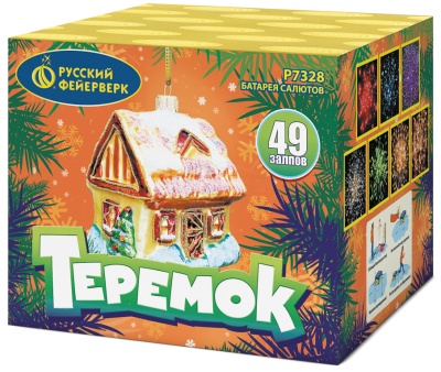 Теремок Батарея салютов купить в Рязани | ryazan.salutsklad.ru