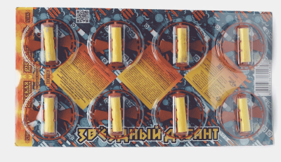 Звездный десант Летающие фейерверки купить в Рязани | ryazan.salutsklad.ru