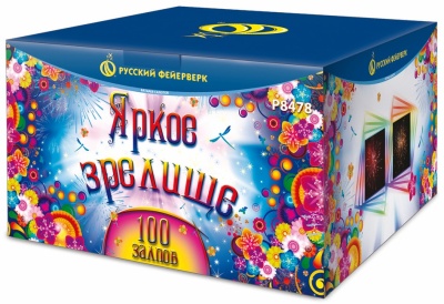 Яркое зрелище Салют купить в Рязани | ryazan.salutsklad.ru