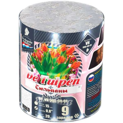 Тюльпаны Батарея салютов купить в Рязани | ryazan.salutsklad.ru