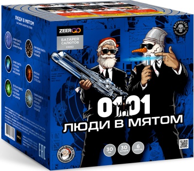 Люди в мятом Батарея салютов купить в Рязани | ryazan.salutsklad.ru