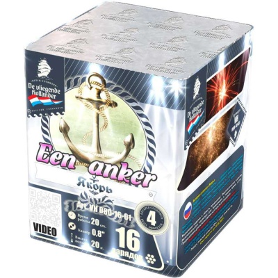 Якорь Салют купить в Рязани | ryazan.salutsklad.ru