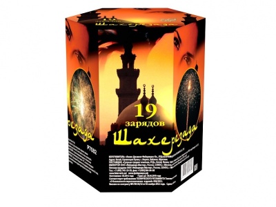 Шахерезада Фейерверк купить в Рязани | ryazan.salutsklad.ru