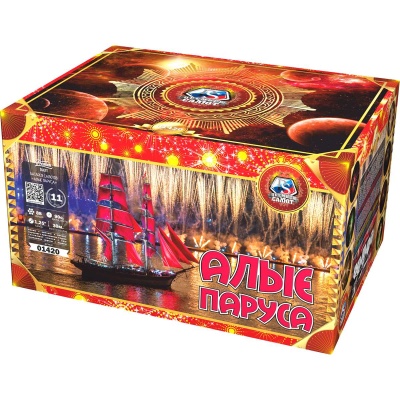 Алые паруса Фейерверк купить в Рязани | ryazan.salutsklad.ru