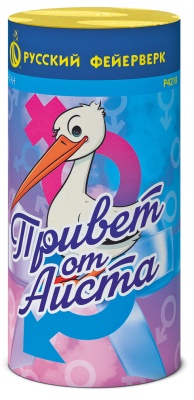 Привет от аиста Пиротехнический фонтан купить в Рязани | ryazan.salutsklad.ru