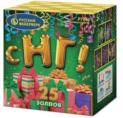С НГ! Батарея салютов купить в Рязани | ryazan.salutsklad.ru