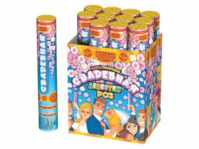 Свадебная 30-1 Пневматическая хлопушка купить в Рязани | ryazan.salutsklad.ru