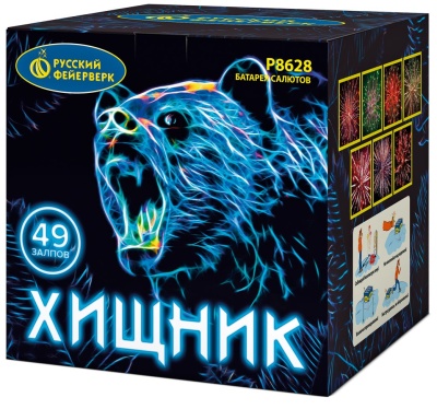 Хищник Салют купить в Рязани | ryazan.salutsklad.ru