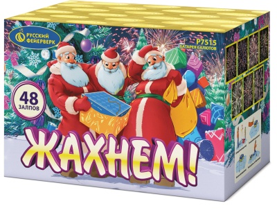 Жахнем! Фейерверк купить в Рязани | ryazan.salutsklad.ru