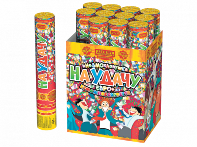 На удачу 30 Пневматическая хлопушка купить в Рязани | ryazan.salutsklad.ru