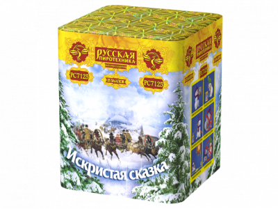 Искристая сказка New Салют купить в Рязани | ryazan.salutsklad.ru