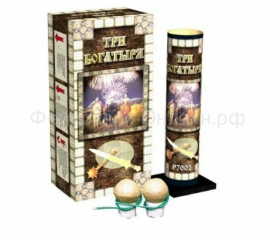 Три богатыря Фестивальные шары купить в Рязани | ryazan.salutsklad.ru