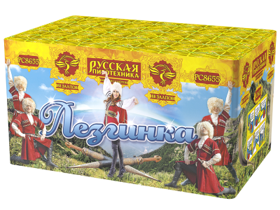 Лезгинка Фейерверк купить в Рязани | ryazan.salutsklad.ru