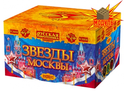 Звезды Москвы Салют купить в Рязани | ryazan.salutsklad.ru