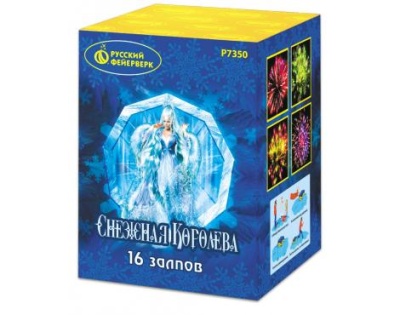 Снежная королева Фейерверк купить в Рязани | ryazan.salutsklad.ru