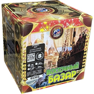 Восточный базар Фейерверк купить в Рязани | ryazan.salutsklad.ru