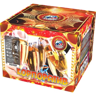Корпоратив Фейерверк купить в Рязани | ryazan.salutsklad.ru
