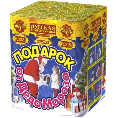 Подарок от Деда Мороза New Салют купить в Рязани | ryazan.salutsklad.ru