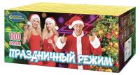 Праздничный режим Фейерверк купить в Рязани | ryazan.salutsklad.ru