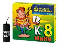 К-8 мини Петарды купить в Рязани | ryazan.salutsklad.ru