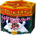 Фейерверки на свадьбу — в Рязани | ryazan.salutsklad.ru