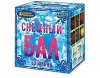 Снежный бал Фейерверк купить в Рязани | ryazan.salutsklad.ru