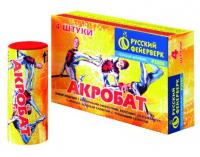Акробат Летающие фейерверки купить в Рязани | ryazan.salutsklad.ru