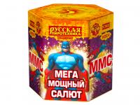 ММС: Мега Мощный Салют Фейерверк купить в Рязани | ryazan.salutsklad.ru
