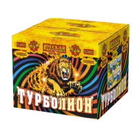 Турболион Фейерверк купить в Рязани | ryazan.salutsklad.ru