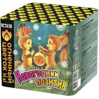 Новогодний позитив Фейерверк купить в Рязани | ryazan.salutsklad.ru