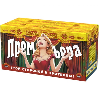 Премьера Римские свечи купить в Рязани | ryazan.salutsklad.ru