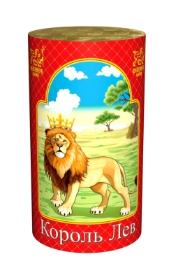 Король лев Фонтан пиротехнический купить в Рязани | ryazan.salutsklad.ru