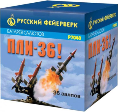 Пли-36 Фейерверк купить в Рязани | ryazan.salutsklad.ru