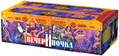 ВечерИночка Салют купить в Рязани | ryazan.salutsklad.ru