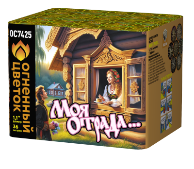 Моя отрада Салют купить в Рязани | ryazan.salutsklad.ru