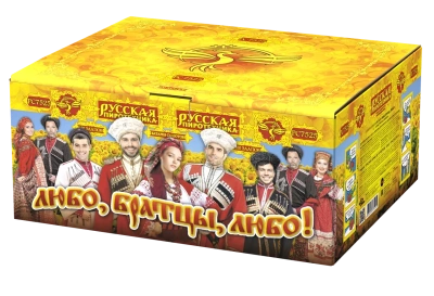 Любо, братцы, любо! Салют купить в Рязани | ryazan.salutsklad.ru