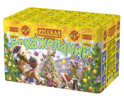 Елка желаний Фейерверк купить в Рязани | ryazan.salutsklad.ru