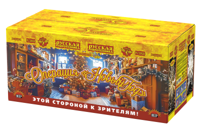 Операция Новый год Батарея салютов купить в Рязани | ryazan.salutsklad.ru