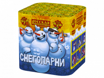 Снегопарни Фейерверк купить в Рязани | ryazan.salutsklad.ru